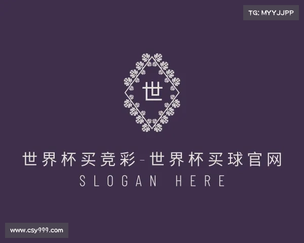 介绍世界杯买竞彩-世界杯买球官网